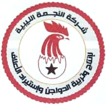 Your Company Logo